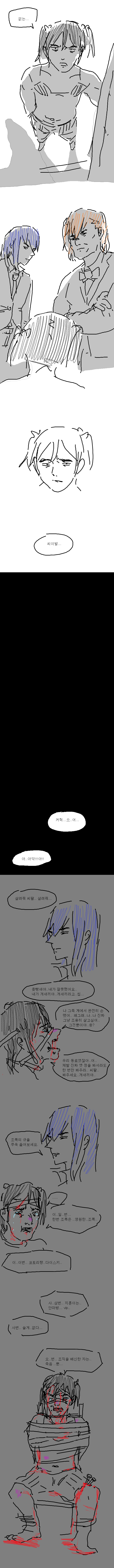 에저씨_04.png