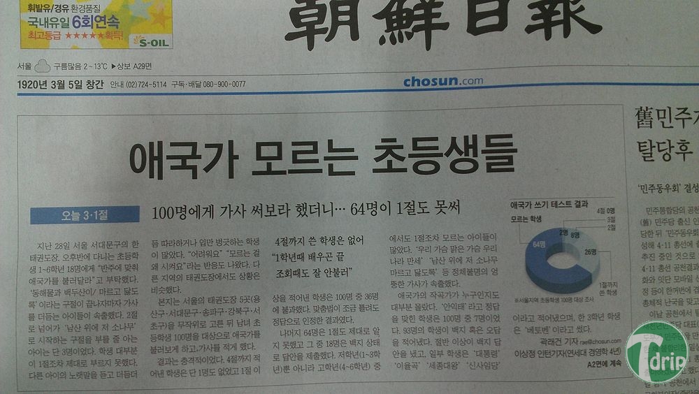 d620457952ef5ea372eb49e737f67134.jpg : 우리나라의 밝은 미래.jpg 데릭 위블리 d620457952ef5ea372eb49e737f67134.jpg : 우리나라의 밝은 미래.jpg 데릭 위블리