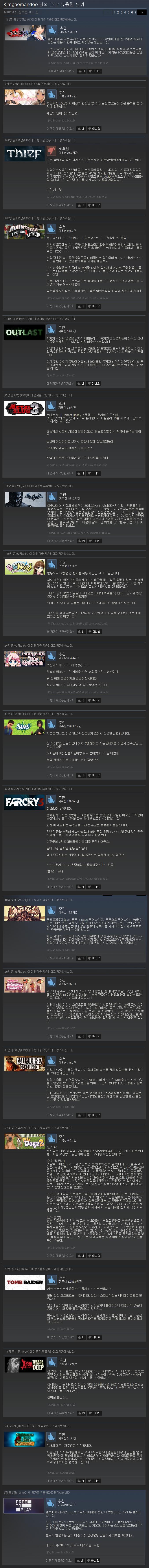 541D724F4D7D1F0007