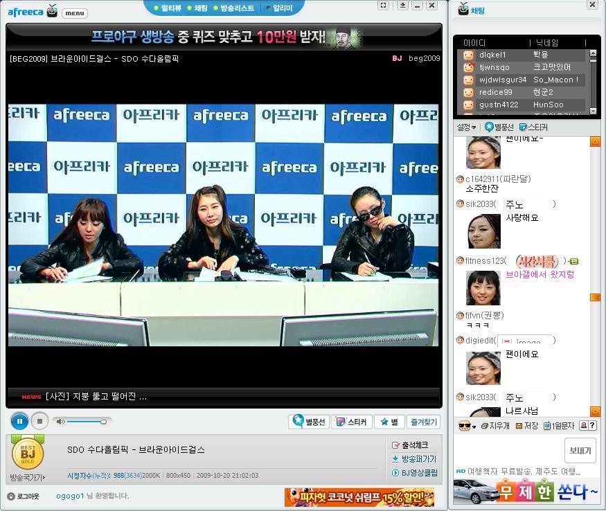 브라운아이드걸스 리즈시절.swf : 204A1F454E83439A36A7A2