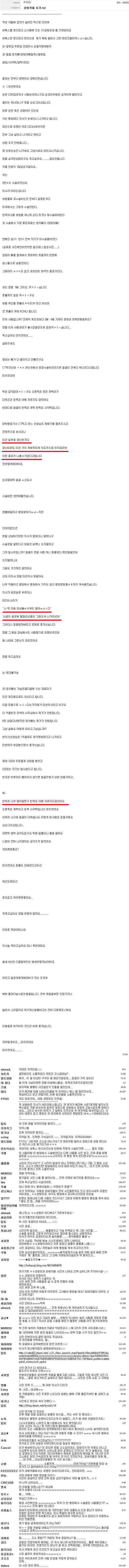 개드립 - 싸이코패스 의사 : a139393a021b890de571fca0a2bcadb9.jpg 싸이코패스 의사.jpg
