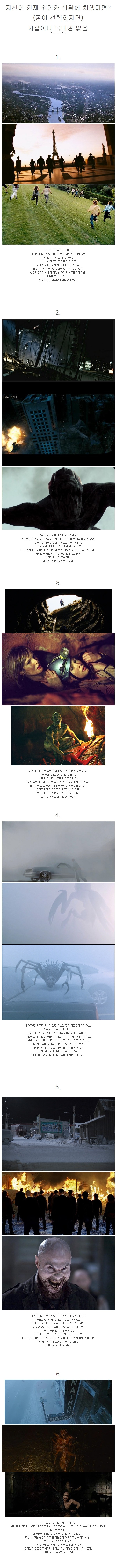새_이미지_1.jpg : 니들이 하나 선택하면 어떤거 선택할래?.jpg