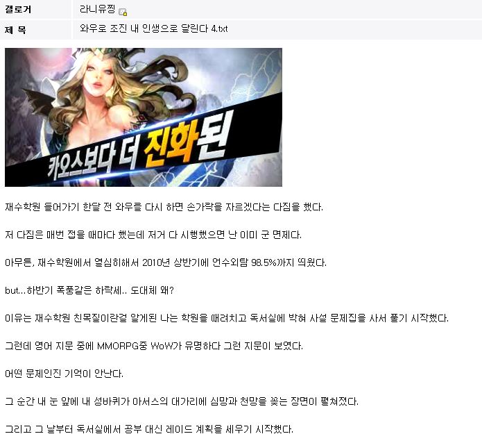 잃어버린6년7.JPG