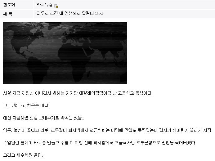 잃어버린6년5.JPG