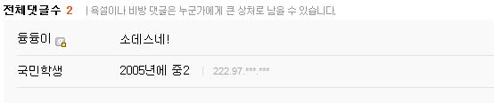잃어버린6년2.JPG