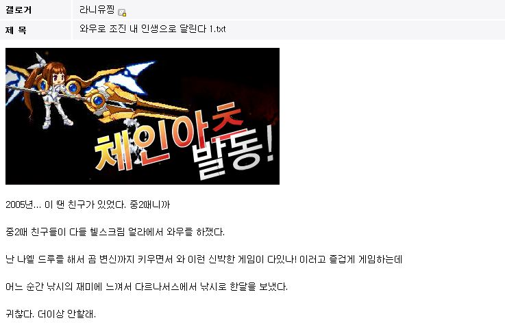 잃어버린6년1.JPG