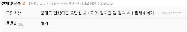 잃어버린6년6.JPG