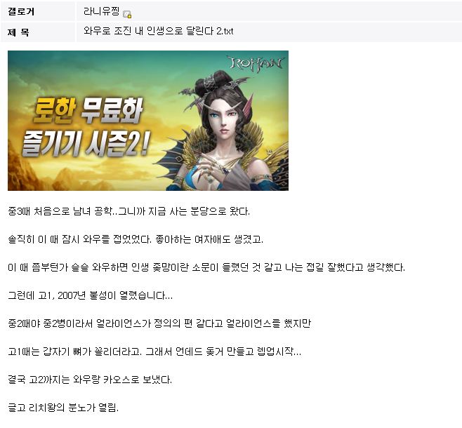 잃어버린6년3.JPG