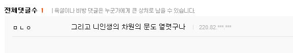 잃어버린6년4.JPG
