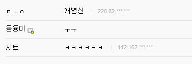 잃어버린6년8.JPG