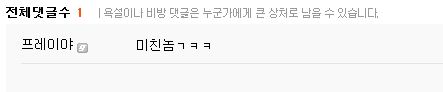 잃어버린6년10.JPG