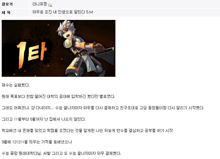잃어버린6년9.JPG