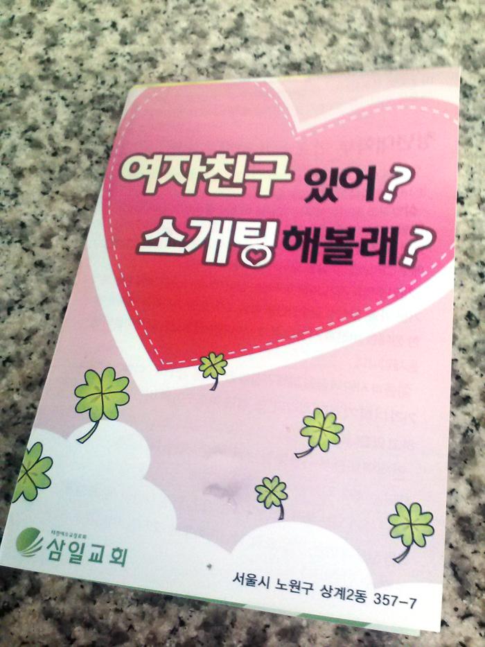 2 (1).jpg : 이래도 안올래?.jpg