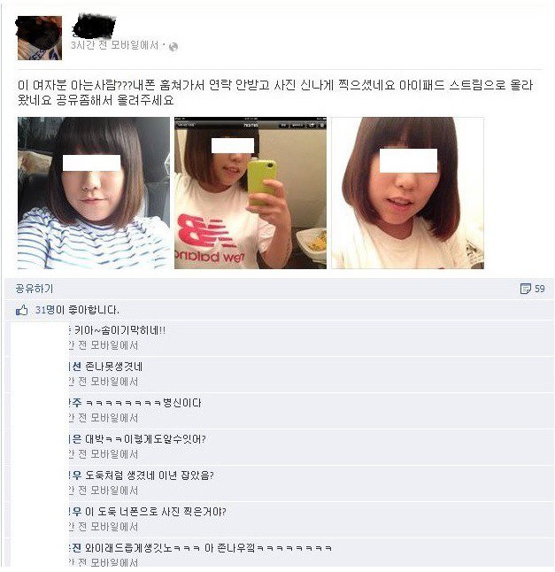 셀프 몽타주.jpg