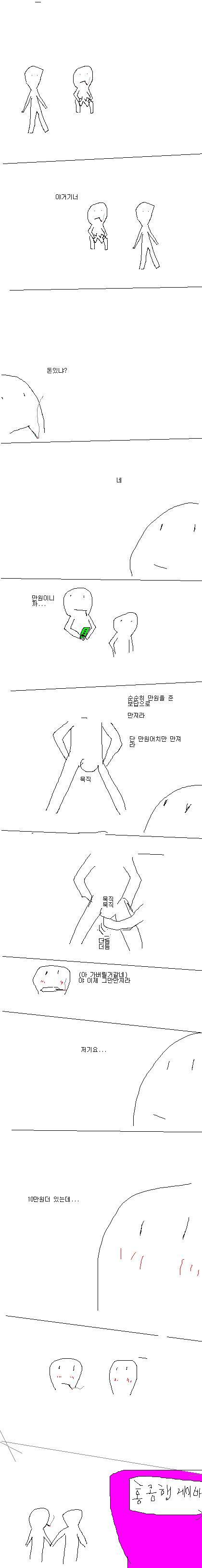 부랄.jpg