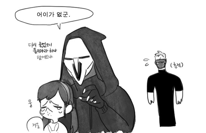 IMG_20160812_171825.jpg : 시계주의)하나 머리묶어주는 솔져