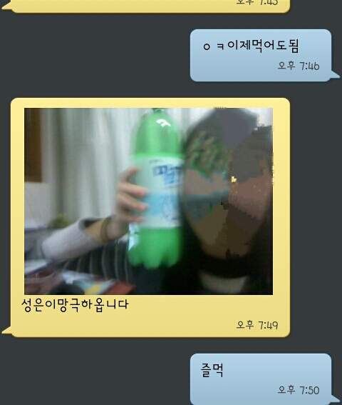 _y2.jpg : 야갤러와 귀요미 여동생.jpg