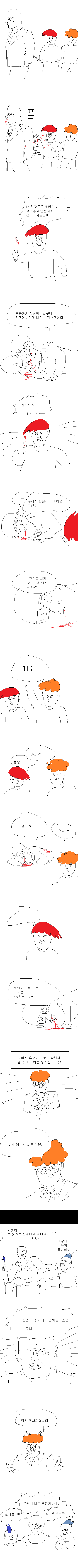 킹스맨5.png