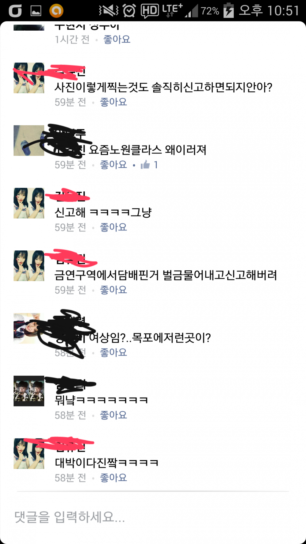 8c37f7adb431a0bb94a7571876cd338e.png : 노원고 친구들의 의리.jpg
