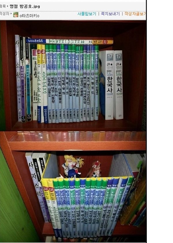 CawtXbtUcAEHcED.jpeg : (뒷북주의) 명절 방공호