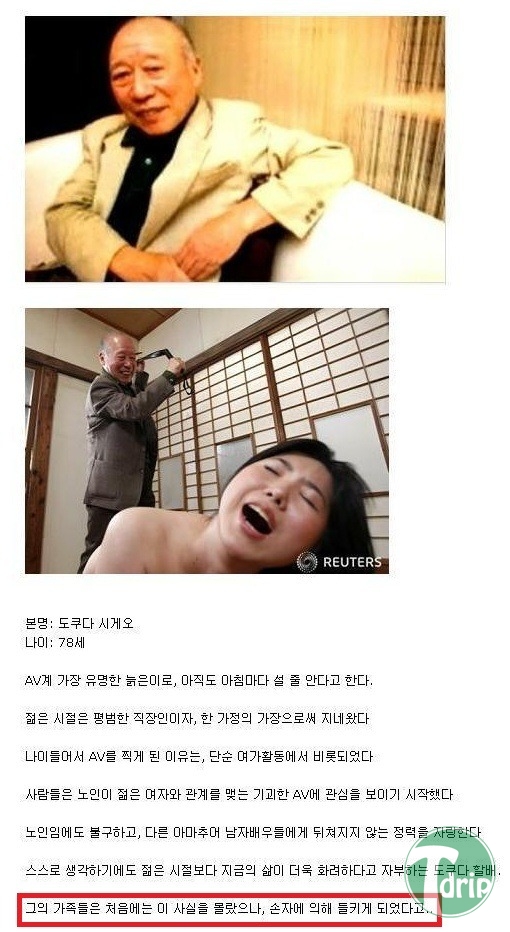 avav.jpg : 손주한테 걸림류 甲 .jpg