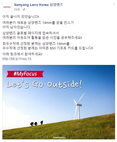 개드립 - 카메라 렌즈 제조사의 이벤트 : 9283281b15ad25329a40d17b44adf1c9.JPG 1111.JPG