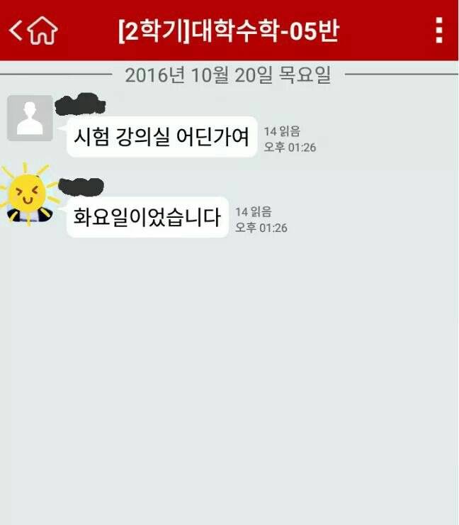 KakaoTalk_20161022_010546097.jpg