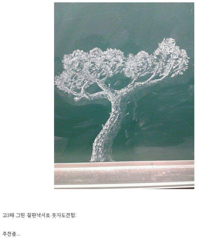 6.png : 밀당