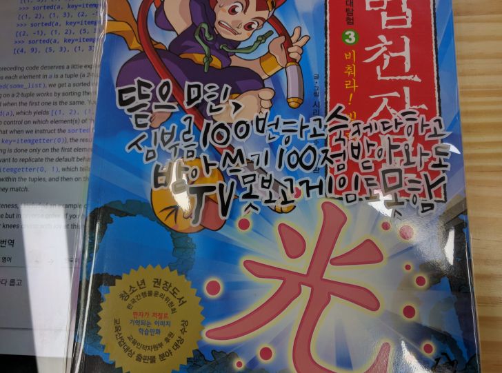 20160730210625_tJcVRW9A_IMG_20160730_210319.jpg : 미리뜯기 방지 봉인 문구.jpg