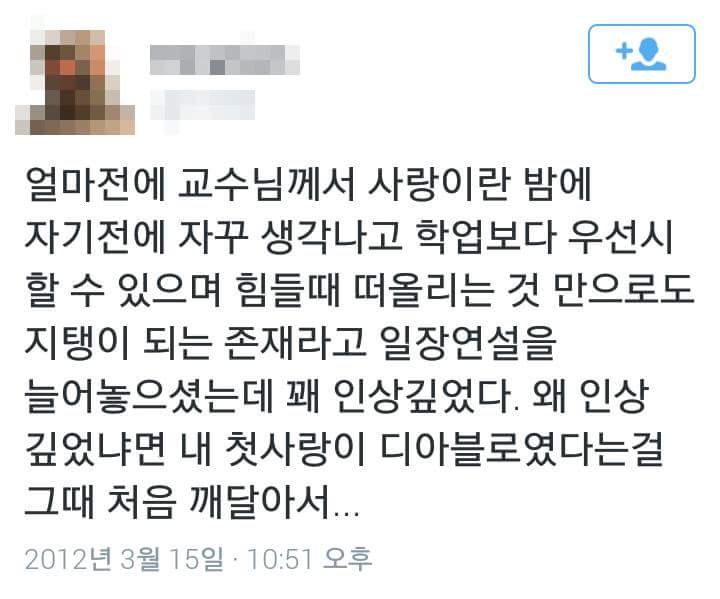 FB_IMG_1423145539550.jpg : 첫사랑.jpg