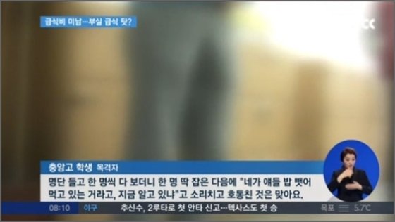 2.jpg 이게 4300원짜리 식단이라니 놀랍다