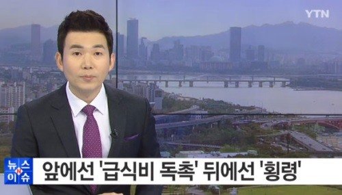 3.jpg 이게 4300원짜리 식단이라니 놀랍다