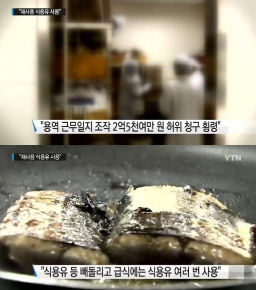 5.jpg 이게 4300원짜리 식단이라니 놀랍다