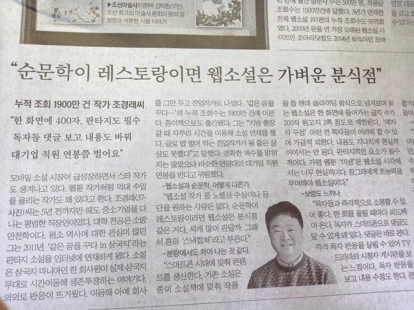 web_1123635787_d8a93a79_20160219_182127.jpg : 순수문학 히오스