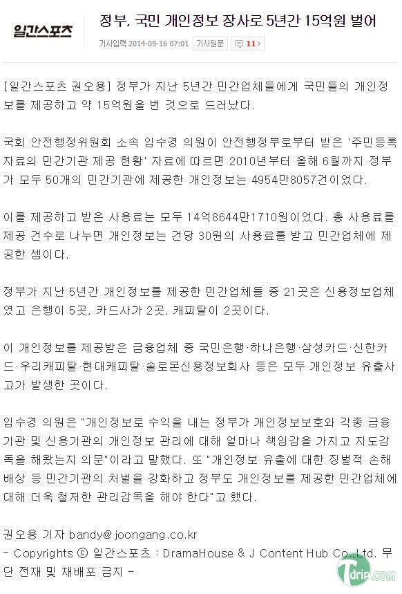 캡처.JPG