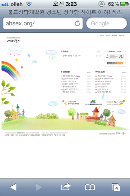 ahsex.jpg : 성 상담류 지젼.jpg