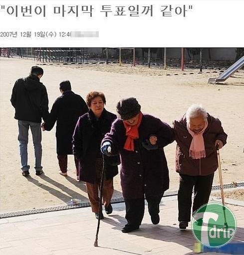 1 (2).jpg : 다시보는 기자의 패드립 레전설.jpg