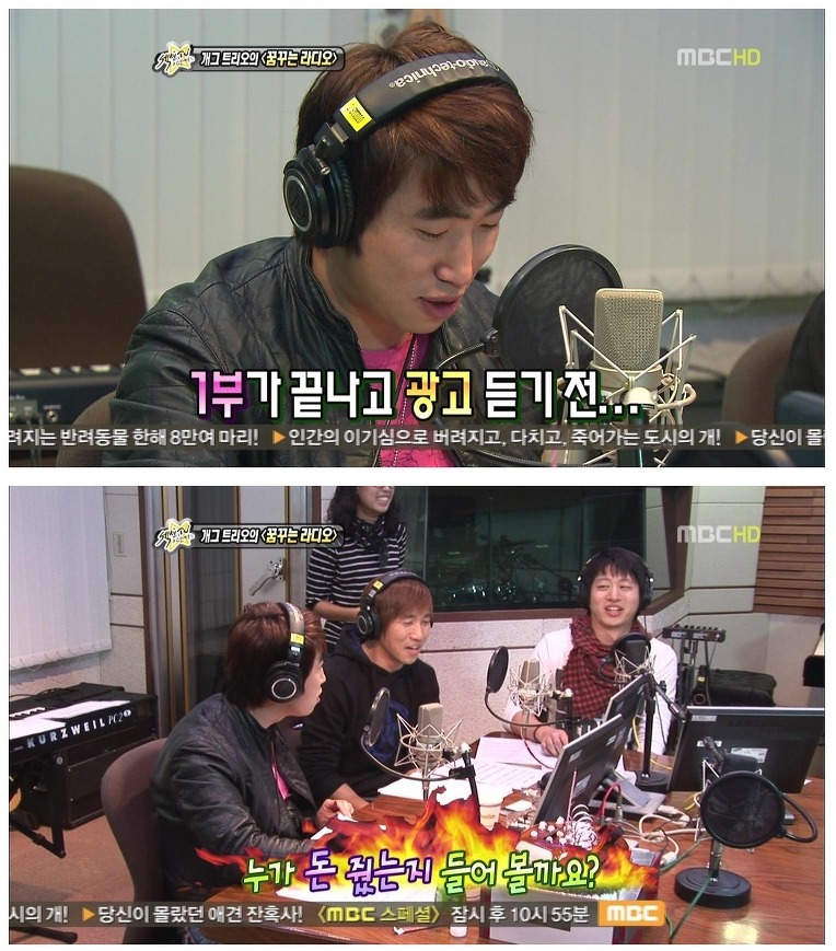 radio.jpg : 장동민식 