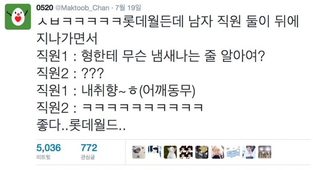 11696303_857617931003413_1082287762757846201_o.jpg : 가자! 롯데월드로!!