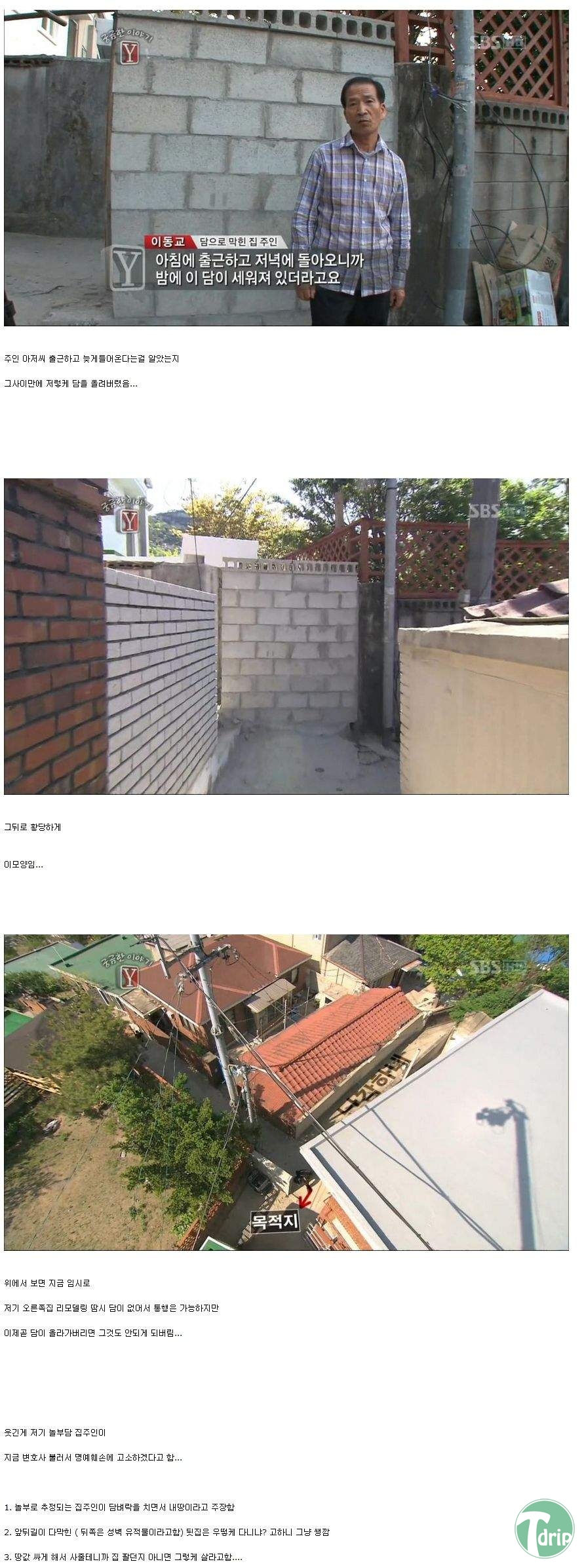 d0136392_4fb7ba8fa4ec1.jpg : 놀부담.jpg