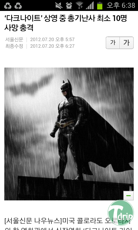 1.png : 천조국의 다크나이트 4D.JPG