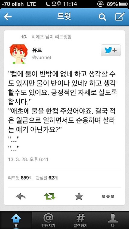 발상의전환.jpg
