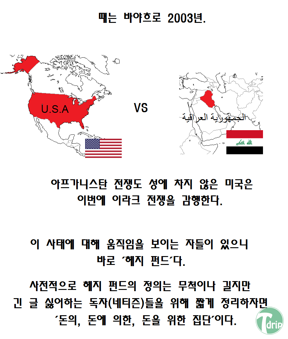 d0136392_4fb637ff5a32f.png : 전설의 일은포(日銀砲) 사건.jpg