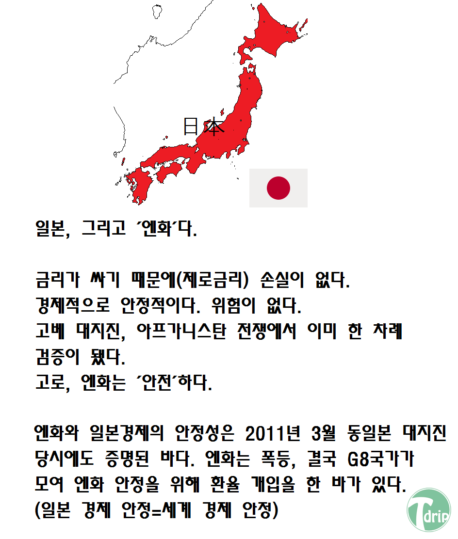 d0136392_4fb63800d63b3.png : 전설의 일은포(日銀砲) 사건.jpg