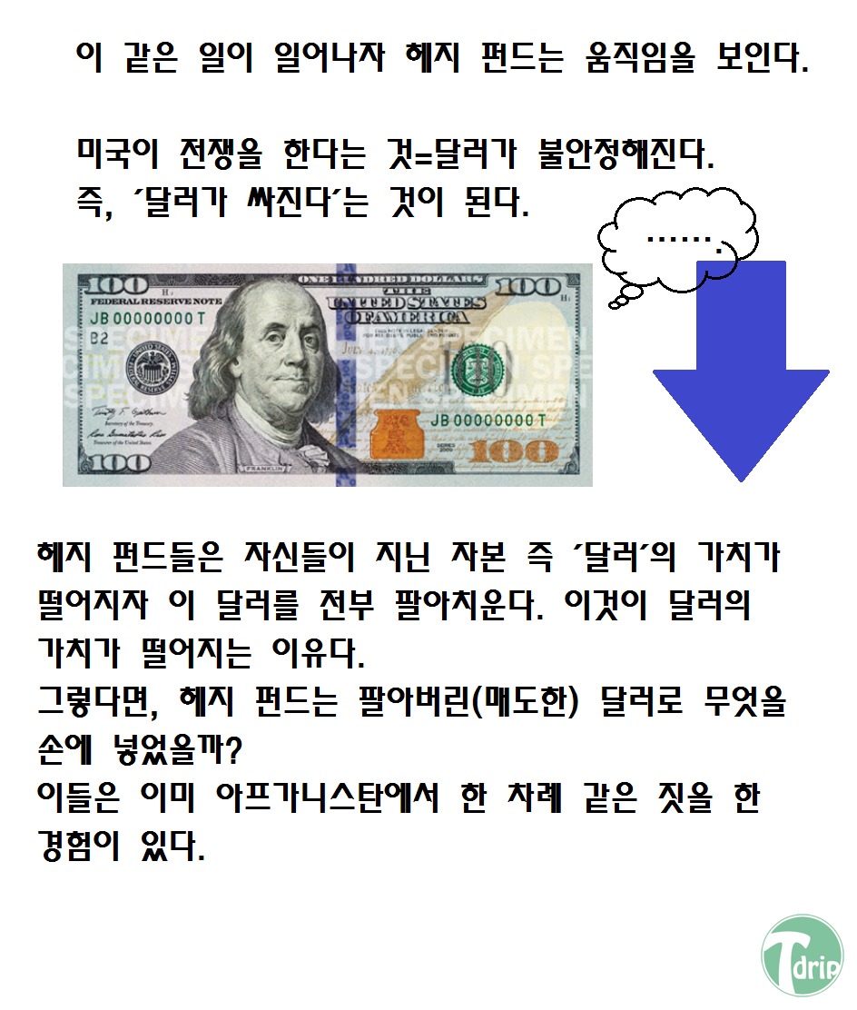 d0136392_4fb638006985f.png : 전설의 일은포(日銀砲) 사건.jpg
