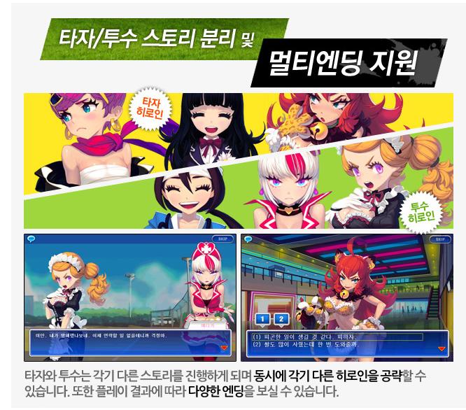 2012_4.JPG : 미연시게임甲.jpg