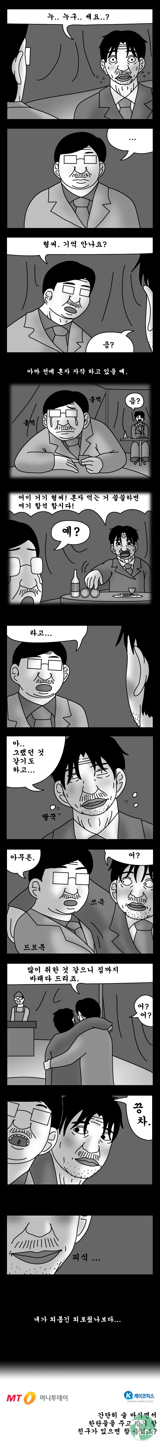 08.jpg : 돈 벌어다 주는 기계.jpg