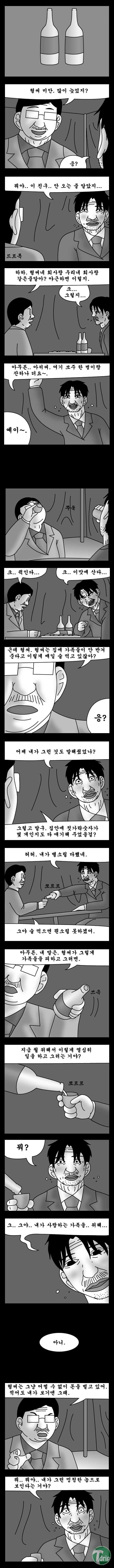 10.jpg : 돈 벌어다 주는 기계.jpg