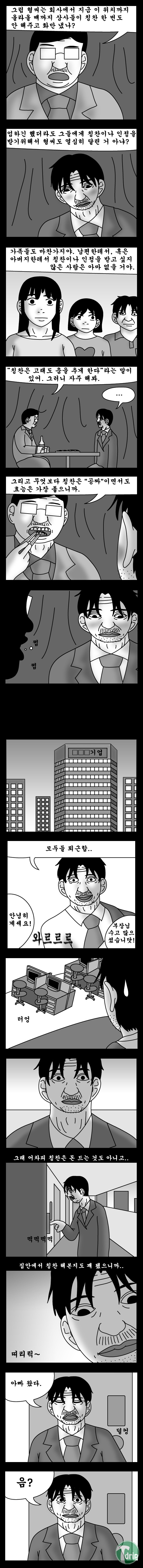 22.jpg : 돈 벌어다 주는 기계.jpg