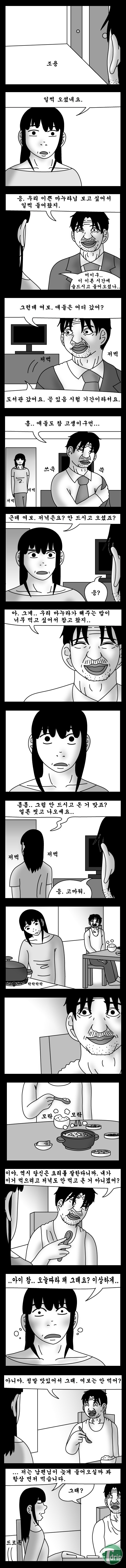 23.jpg : 돈 벌어다 주는 기계.jpg